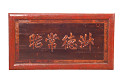 PD188-Old-patina-0