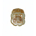 PM2966RP-Natural-0